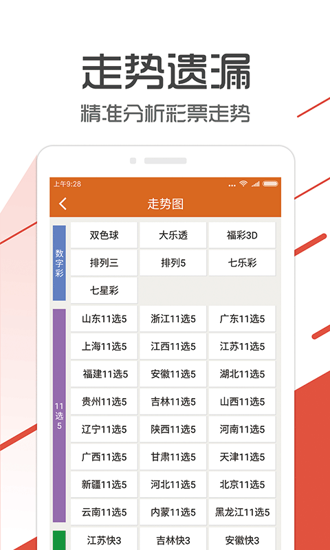 白小姐三肖三期必出一期开奖2023,高速方案解析响应_专业款67.622