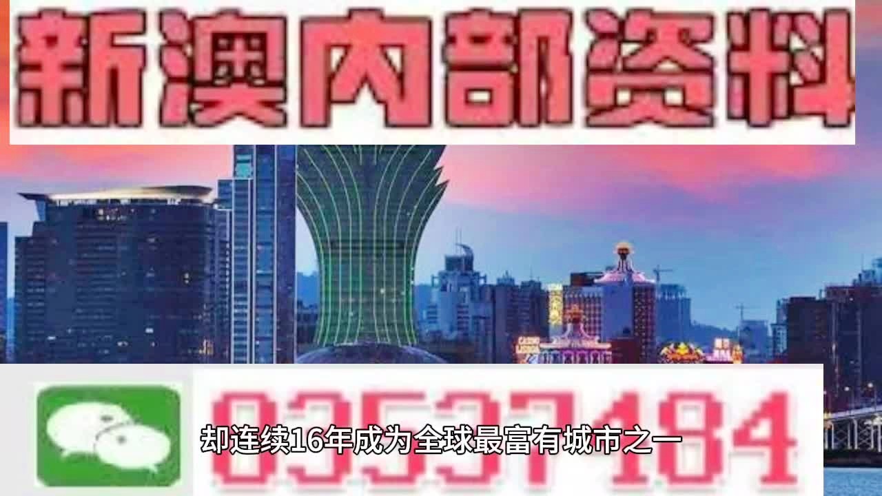 2024新澳门天天彩期期精准,灵活性操作方案_储蓄版88.698